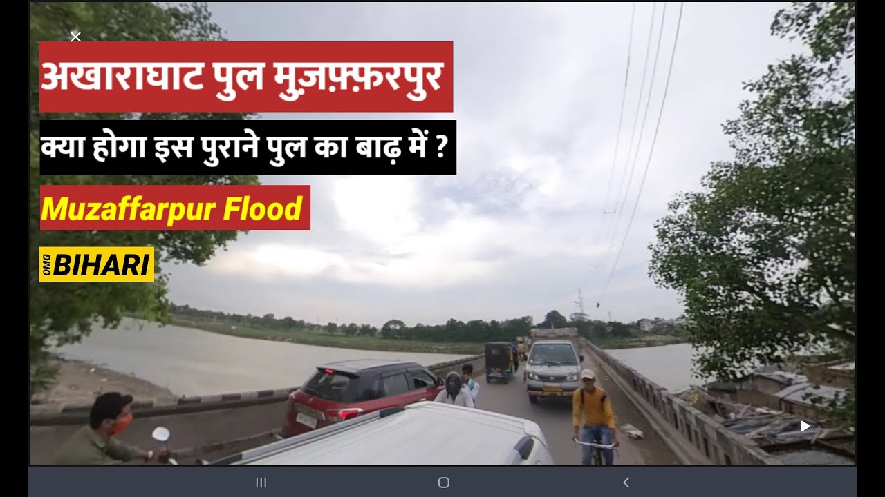 Patna ring road | kanhauli to Naubatpur latest update | kanhauli bus stand  update | @localinfobyts - YouTube