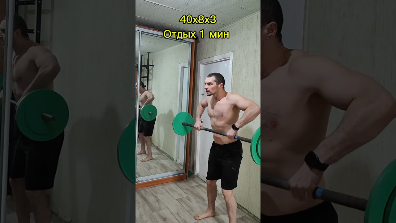 Тяга штанги к подбородку 40х8х3 Отдых 1 мин