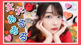 ゲーム実況 女性ゲーム実況者のトップを目指します 初投稿 Youtube