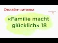 Familie macht glücklich 18