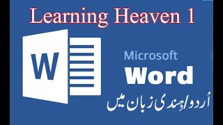 MS Word 2016 TUTORIAL URDU HINDI  Complete course series Lesson 5
