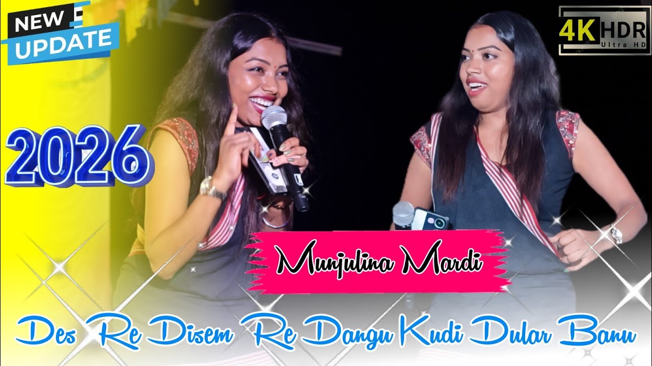 Des Re Disem Re Dangu Kudi Dular Banu || Munjulina Mardi || New Santali Program Video 2026 Katna 