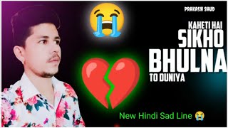 Emotional Lines !  Sad  video|WhatsApp Status Video|Sad Song