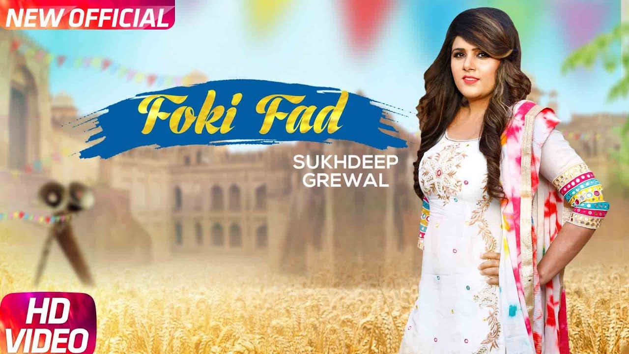 Foki Fad (Full Video) | Sukhdeep Grewal | Mr Wow | Latest Punjabi Song 2018  | Speed Records - YouTube