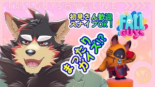【FallGuys/フォールガイズ#228】日曜の夜にいろんなショーを楽しもう！【ジュージュー/Vtuber】#fallguys #フォールガイズ #live