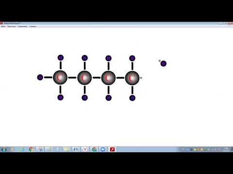 Video: Алкан менен этандын ортосунда кандай айырма бар?
