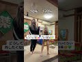 姉妹の違いをご覧ください🙇♀️爆笑#egg#KOGYARU#ギャル姉妹#ギャル#ゆあなぎチャンネル#関西ギャル#gyaru#gal#クレヨンしんちゃん