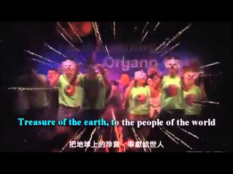 OG專輯主題曲 Go beyond 中文字幕