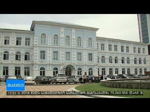 ბათუმის შოთა რუსთაველის სახლემწიფო უნივერსიტეტში, დისციპლინური კომისიის სხდომა