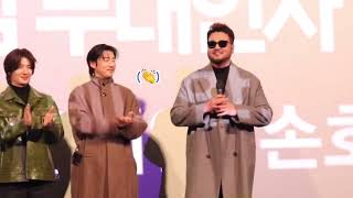 240113 지오디 마스터피스 더 무비 무대인사(용산 2시)