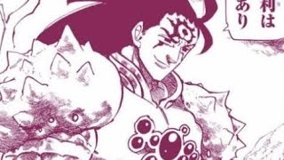 七つの大罪 ネタバレ 323 最新話 Youtube