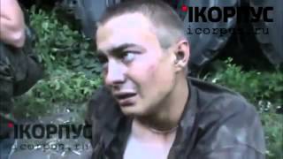 ополченцы взяли в плен солдатов нацгвардии украины ополченцы взяли в плен солдатов нацгвардии украины