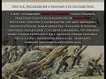 Карачаево-Балкарцы на Кавказской войне/ Карачаево-Балкарцы Аланы/ Тюрки Кавказа горцы