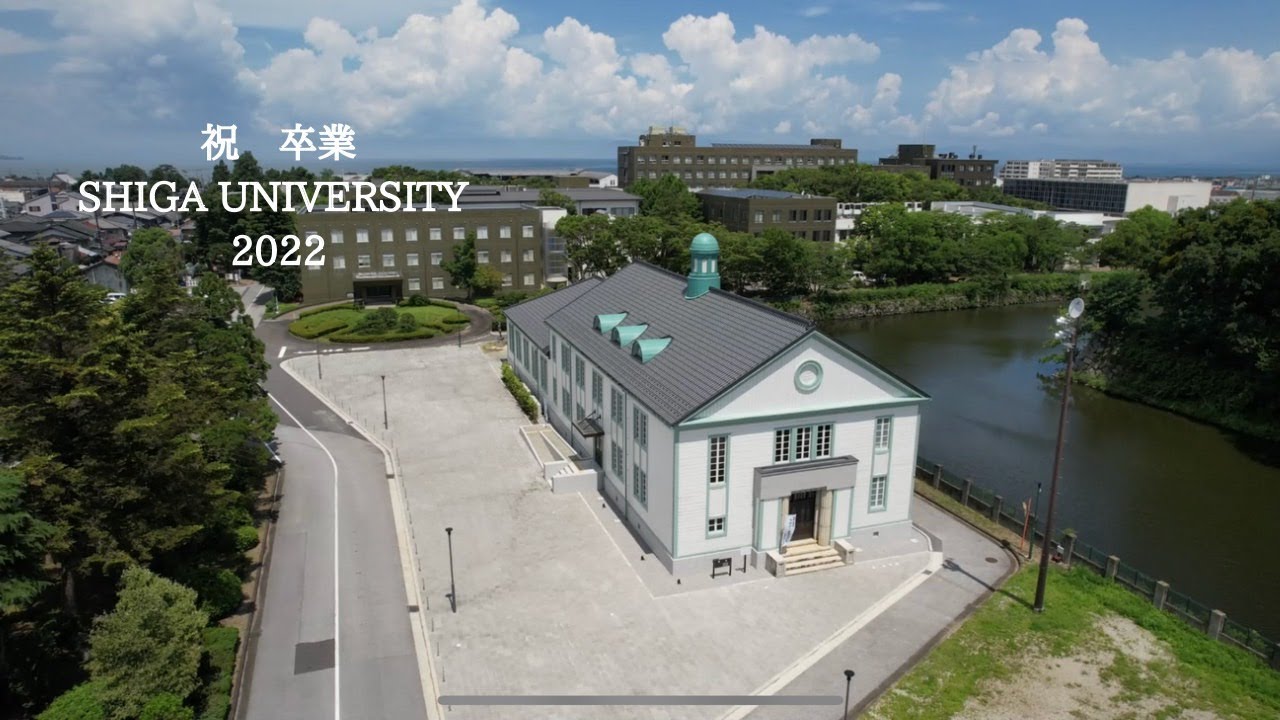 【滋賀大学】2022年 卒業記念動画 YouTube