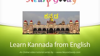 Kannada Learning Course - Index screenshot 1