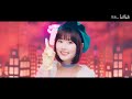 『我推的孩子』真人版 B小町 新曲「トワイライト」MV