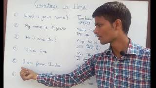 Learn greetings in Hindi with Native speaker Rizwan screenshot 2