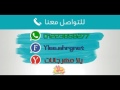 مهرجان السادات الجديد 2017 هدوسك