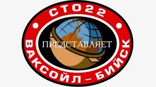 Кастор УАЗа. Изменение. Кастор УАЗа. Изменение.