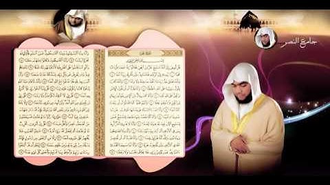 تلاوة بديعة سورة الجن - محمد جميل
