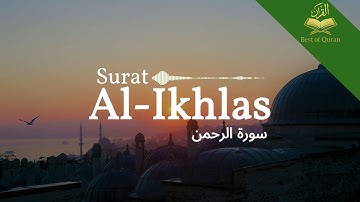 Surat Al-'Ikhlas (The Sincerity)  مشاري بن راشد العفاسي | سورة الإخلاص#islamicvideo #qurantilawat