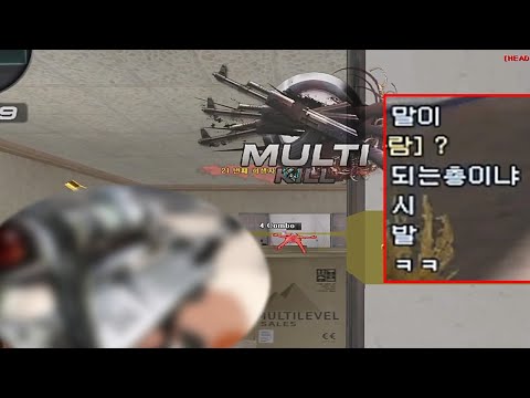 드디어 이 사기총을 써보네요 지립니다 진짜 ㅋㅋ [서든어택]