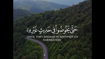 القارئ الشيخ عبدالله الموسى 😍👌