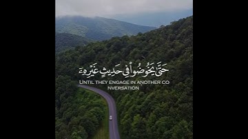 القارئ الشيخ عبدالله الموسى 😍👌