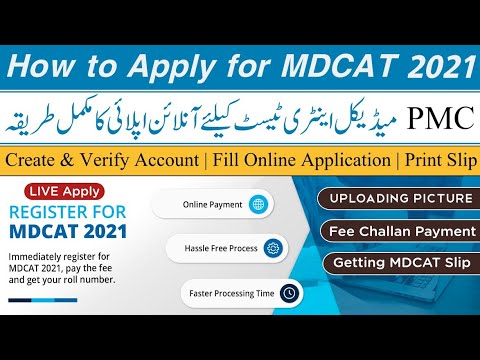 How to apply for MDCAT registration 2021 | PMC National MDCAT online application procedure | updated