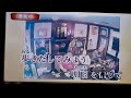#明日へnew_version(小田純平)