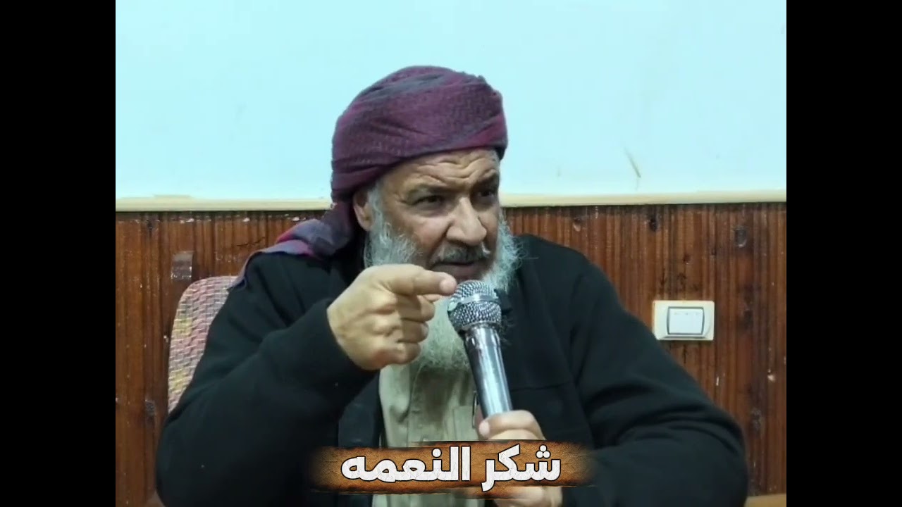 الشيخ عيد اسبيته عطيوه 