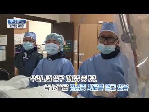 [TJB메디컬플러스] 불안정형 협심증