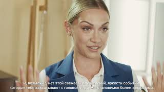 Любовь нашего времени || Александра Суворова - Учи...