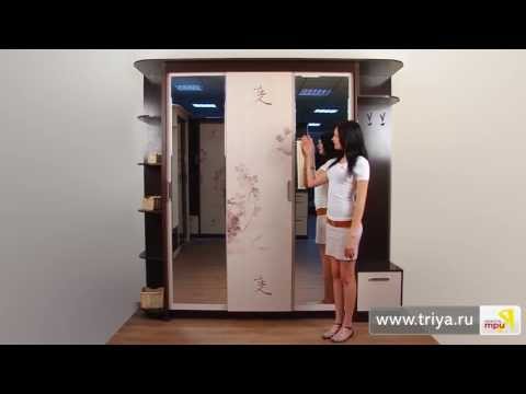 «Стэн лайт» модульные шкаф-купе для прихожей «Стэн лайт» модульные шкаф-купе для прихожей