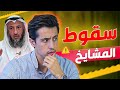 ما وراء كواليس اكتئاب المتدينين 