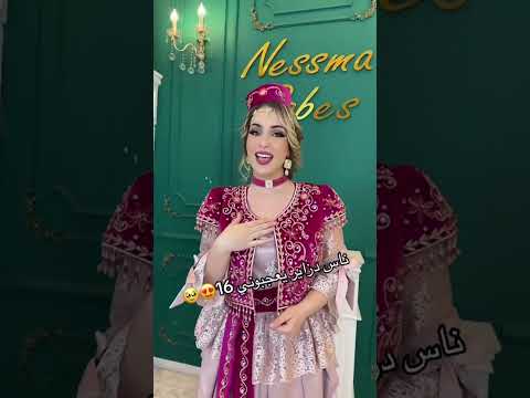 وهيا دانك دوني اغاني عاصيمي Mariagealgerien اعراس جزائرية اكسبلور Follow 