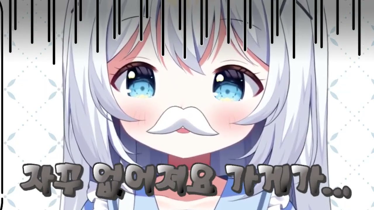 붕어빵이 먹고싶은 호랑이