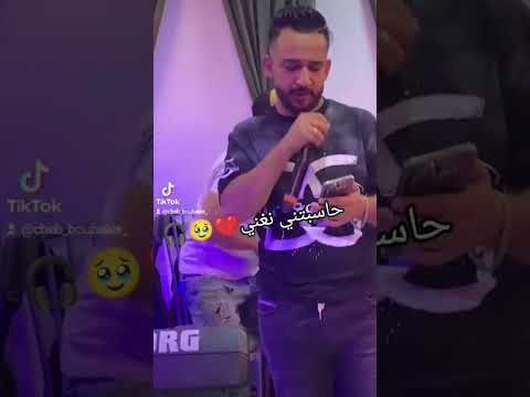حاسبتني نغني Cheb Boubaker Minim Cover Abdou Ganbita 2025 Rai 