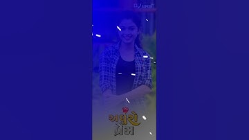 Sandip Rathva New Timli 2023 Trending video status Remix 2024