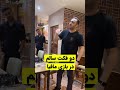 دو تا فکت فوق العاده مهم در بازی مافیا دو تا فکت فوق العاده مهم در بازی مافیا