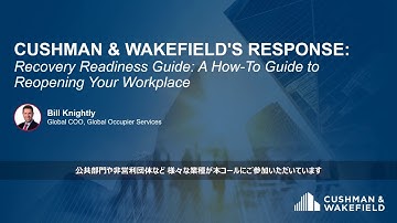 Recovery Readiness Guide Asia Pacific Webinar (Japanese Subtitles)