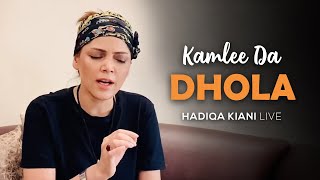 Hadiqa Kiani | Kamlee Da Dhola | WAJD | Live | 2020