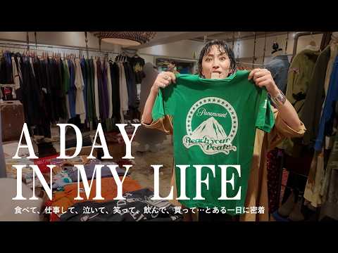 アラフィフ主婦の一日密着VLOG🎥飲んで食べて仕事して…古着屋巡りのあとは居酒屋トーク🍺