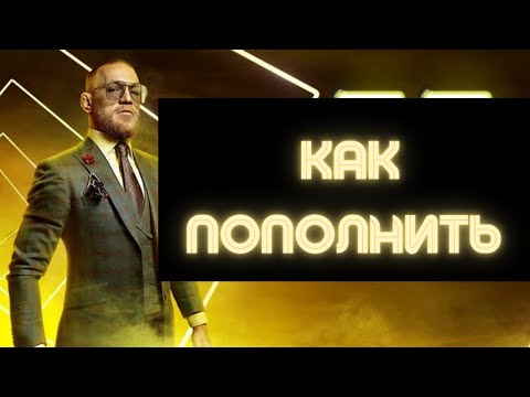 Видео: Банков превод - доставка на пари с комфорт