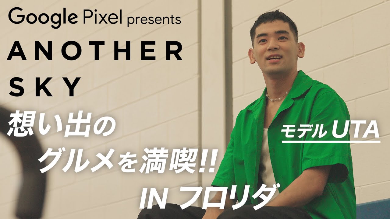 Uta Enjoys His Favorite Gourmets In Florida Youtube