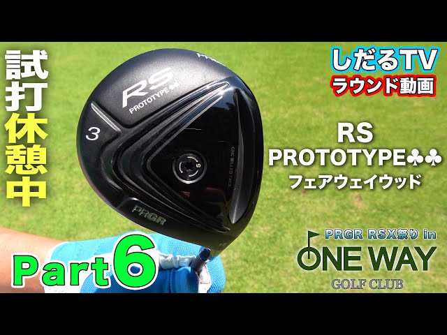 PRGR - ゴルフクラブ プロギア／PRGR IRONs／PRGR 0 ツアーウェッジの口コミ評価