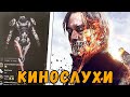 Тони Старк появится в Тор 4? Будет ли фильм по Injustice? Киану Ривз сыграет Призрачного Гонщика?