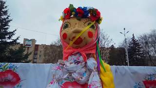 МАСЛЕНИЦА 2018: Проводы ЗИМЫ МАСЛЕНИЦА 2018: Проводы ЗИМЫ