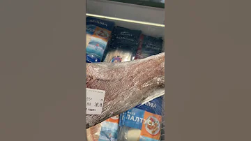 Морские Деликатесы Рыба 