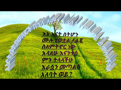 ቪዲዮ: ሴቶች ለምን የውሸት ኦርጋዜዎችን ያደርጋሉ? ስለሱ ምን ይደረግ?